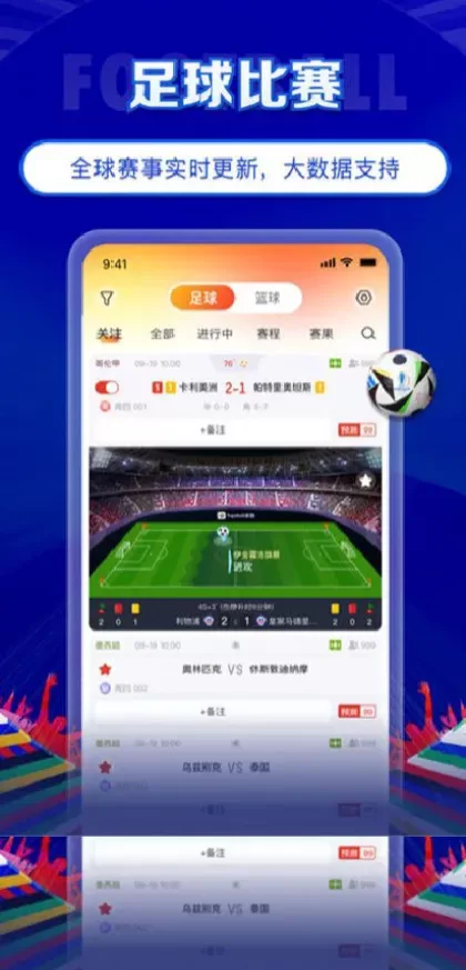 MK体育高清推流体育直播间